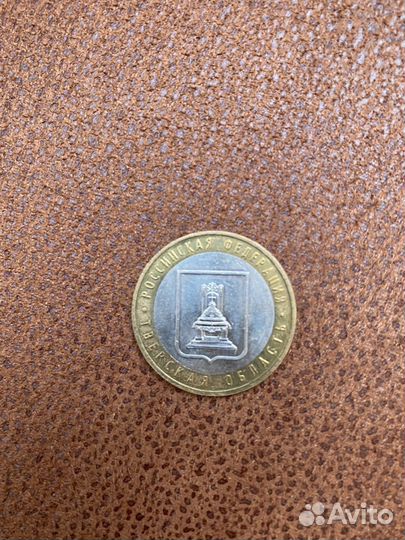 10 тверская область. Биметалл