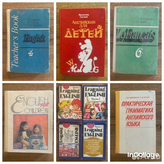 Учебники и пособия