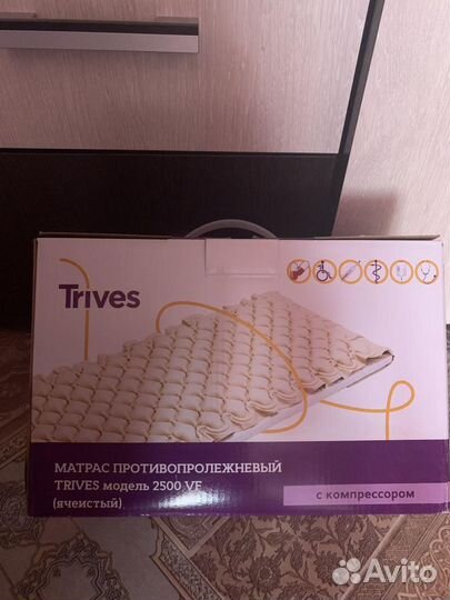 Противопролежневый матрас