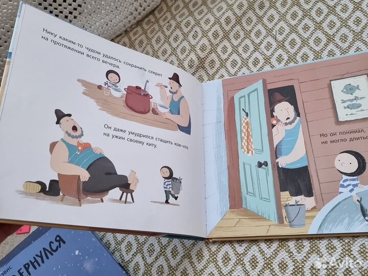 Книги Дэвис 