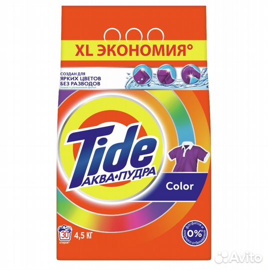 Стиральный порошок tide color 4.5 кг