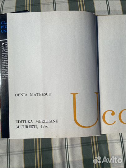 Книги об искустве Utamara и Uccello