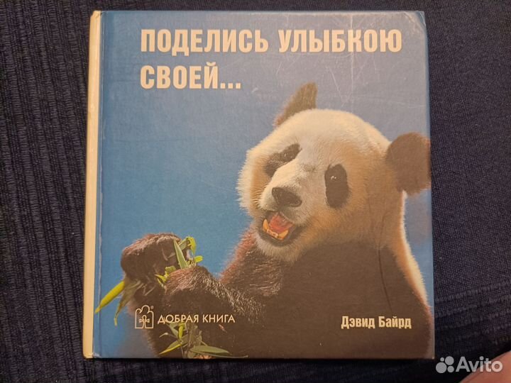 Фото животных