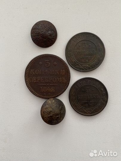 3 коп 1842 года