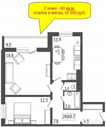 Ипотека без первоначального взноса