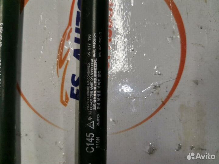 Амортизатор двери багажника задний Opel Antara 2.2