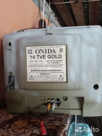 Телевизор бу