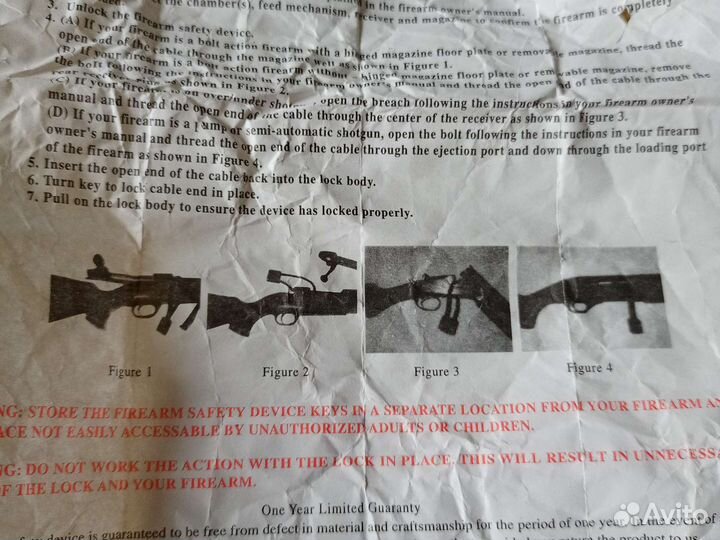 Замок-блокировка новый тросовый на оружие CL558