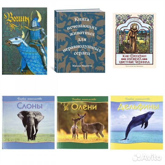 Новые интересные детские книги много