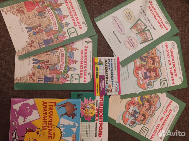 Новые рабочие тетради для подготовки к школе