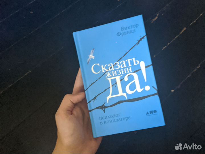 Книга для Натальи