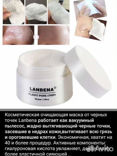 Крем для лица