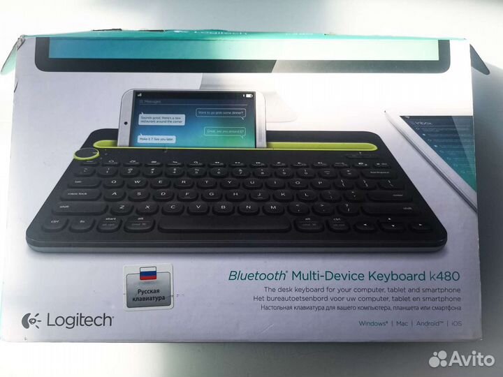 Клавиатура беспроводная