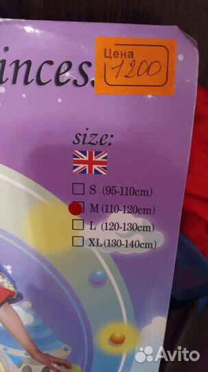 Костюм белоснежки для девочек