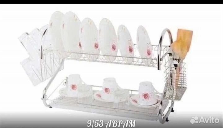 Сушилка для посуды