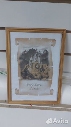 Рамки для фото и картин деревянные