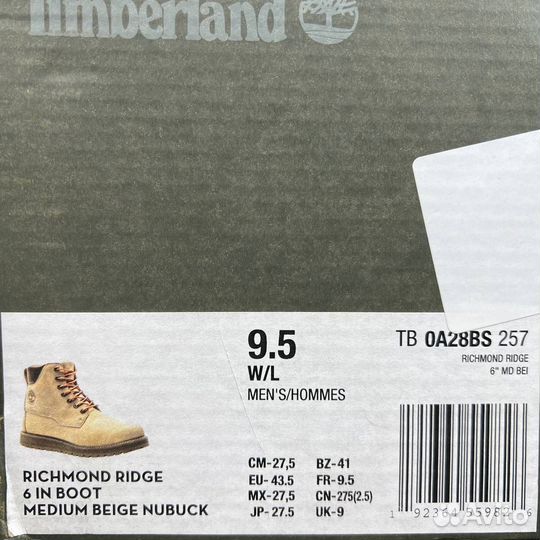 Оригинал 43,5 eu Timberland richmond ridge medium