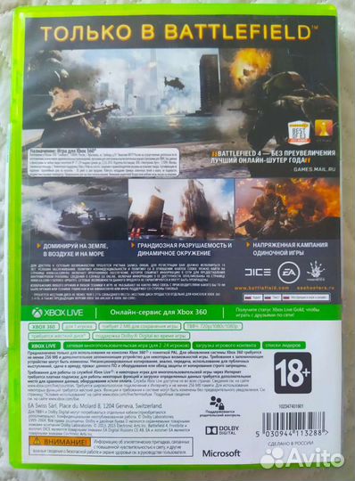 Игра Battlefield 4 для xbox 360 (лицензия)