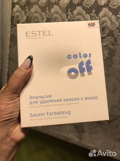 Смывка для волос estel