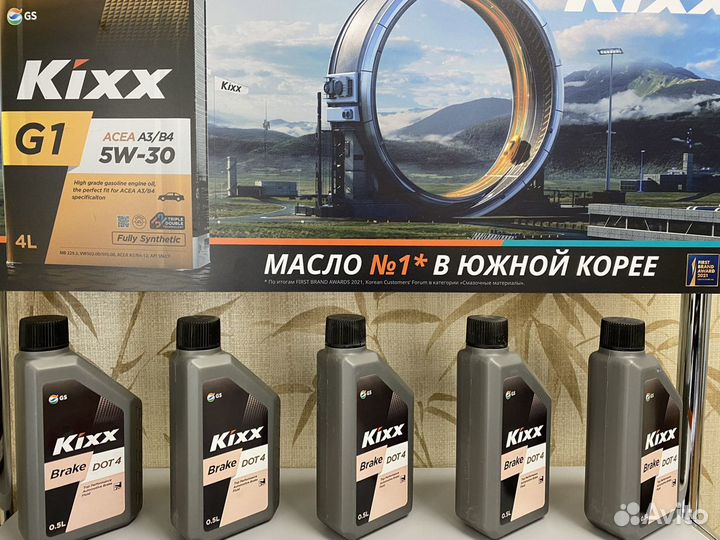 Масло моторное kixx