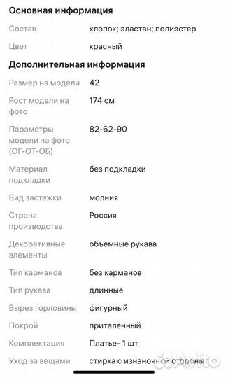 Женское праздничное платье