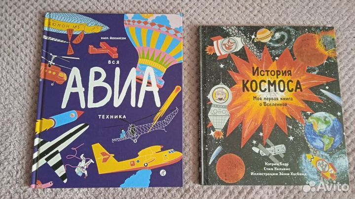 Детские книги для развития и самопознания