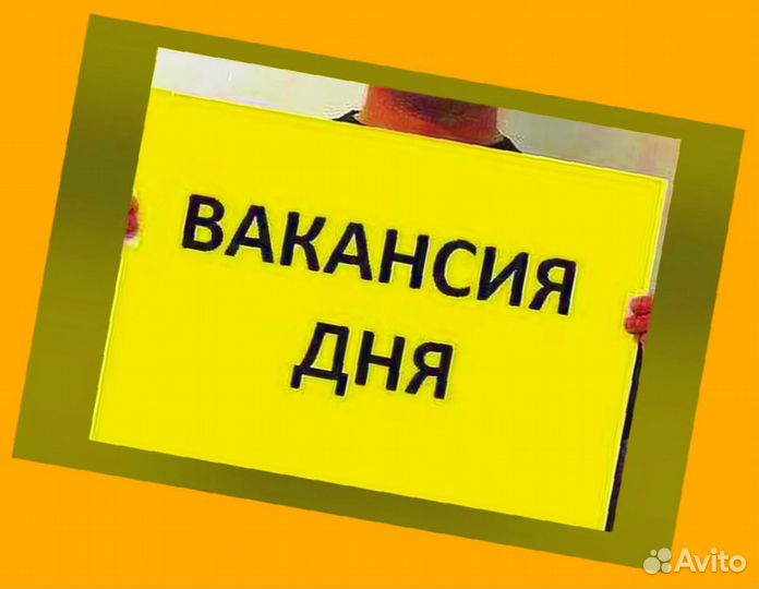 Оператор в цех сборки Работа вахтой Выплаты еженедельно Жилье+Еда Хор.Усл