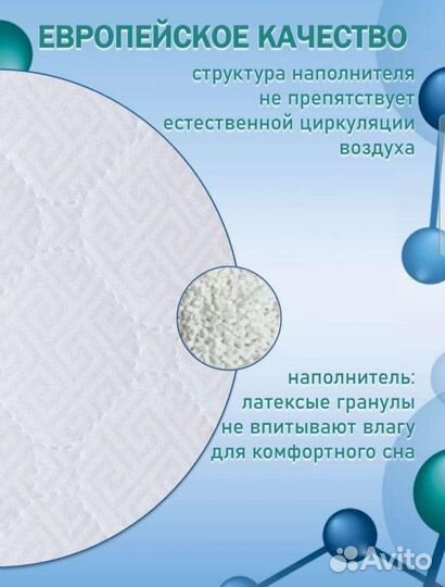 Подушка с эффектом памяти