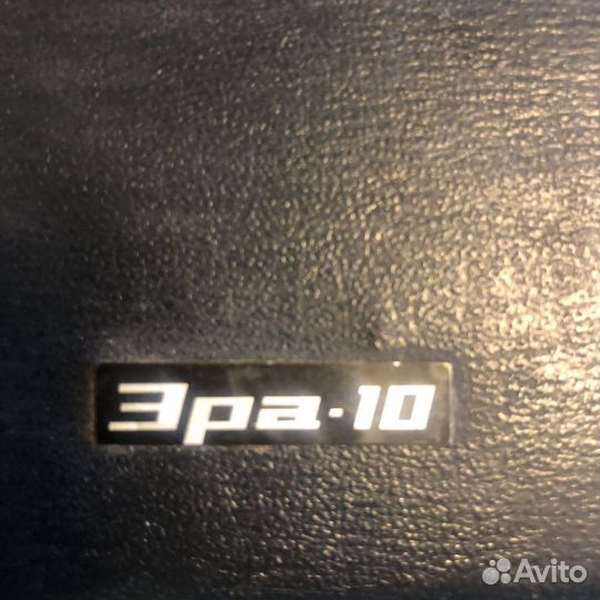 Футляр для электробритвы «Эра-10»