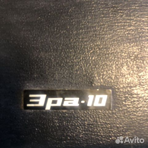 Футляр для электробритвы «Эра-10»