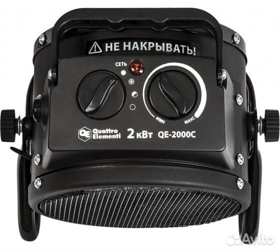 Нагреватель воздуха элек. quattro elementi 2 кВт