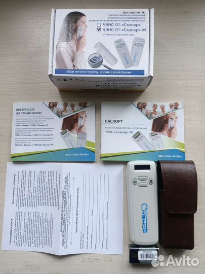 Электронейростимулятор Чэнс-01-М «Скэнар»