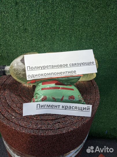 Дорожка из резиновой крошки