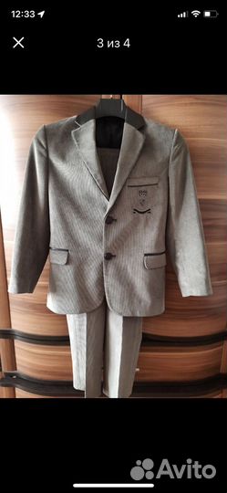 Костюм для мальчика