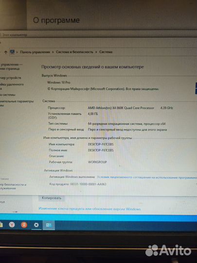 Системный блок