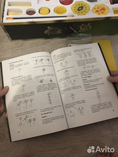 Настольные игры