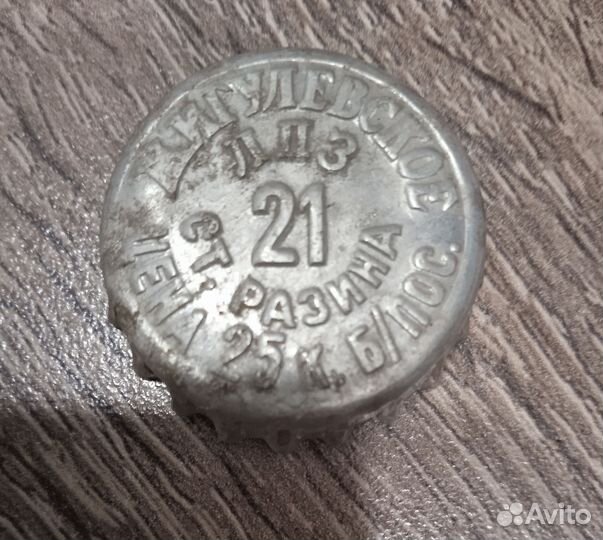 Крышка от бутылки