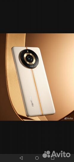 realme 11 Pro+, 12/256 ГБ
