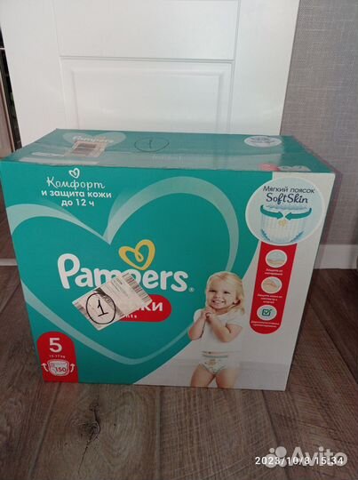 Pampers трусики размер 5 (150 штук)