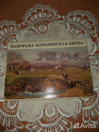 Набор открыток СССР