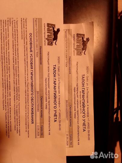 Точка доступа Tenda O1