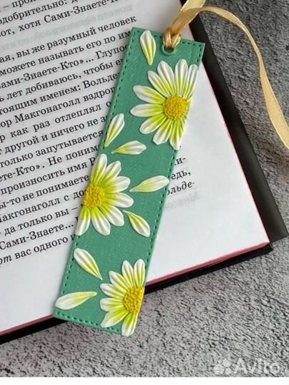 Закладки для книг