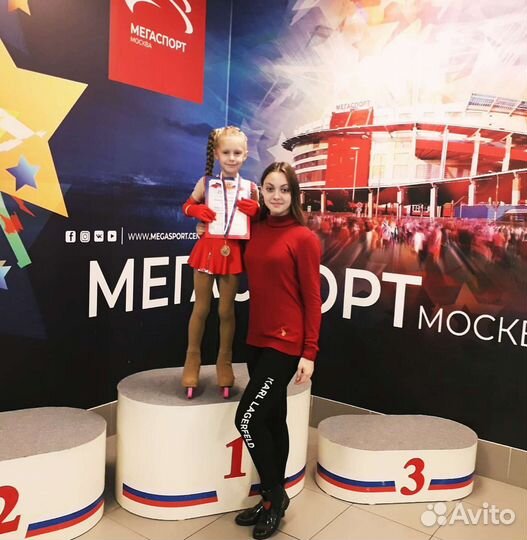 Тренер по фигурному катанию ОФП сфп и хореография