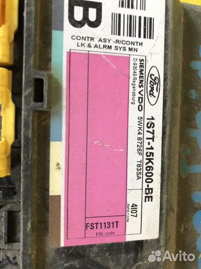 Блок управления центральным замком Ford Focus 1