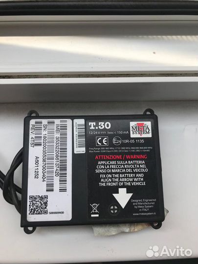 Телематическое устройство Meta System T.30