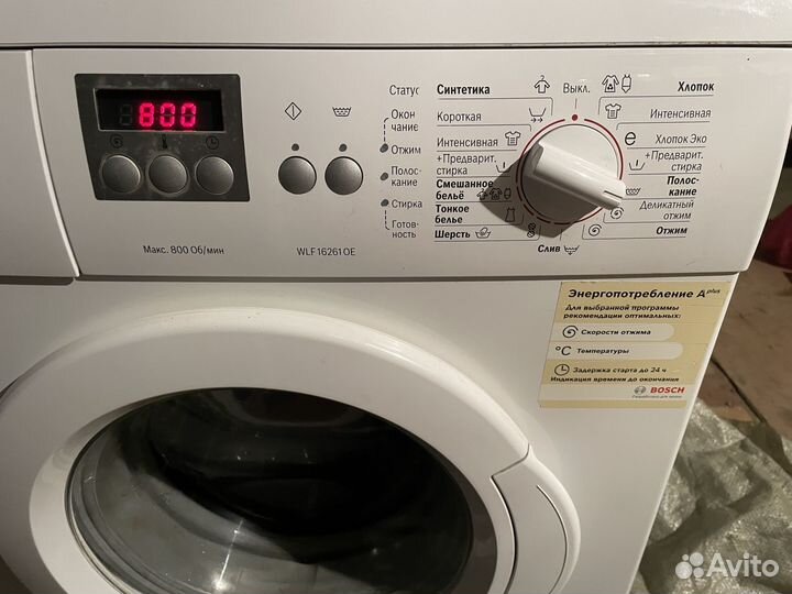 Стиральная машина bosch 5кг