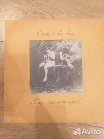 Ногу свело, Каприз манекенщицы