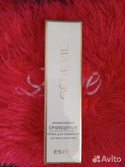 Пенка для мывания