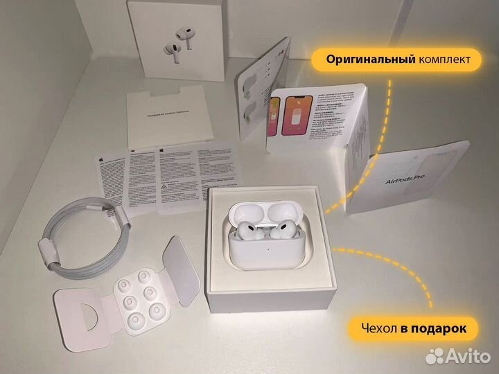 Airpods Pro 2 - Новые с гарантией + чехол