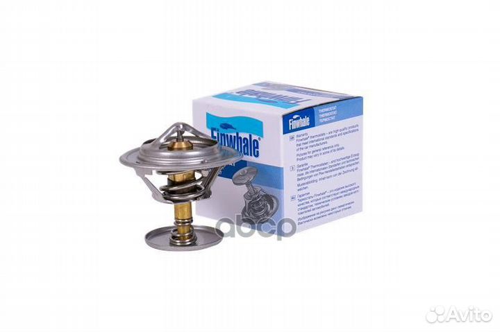 Термостат Г-3110 Волга, 3302, 2217 Соболь (80*С)